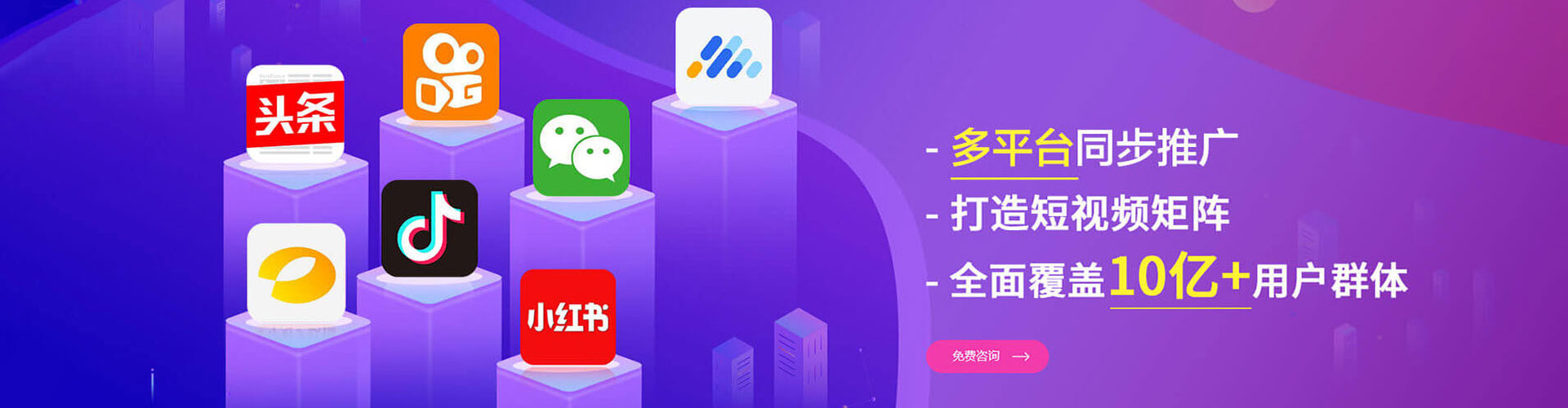 三明sem投放