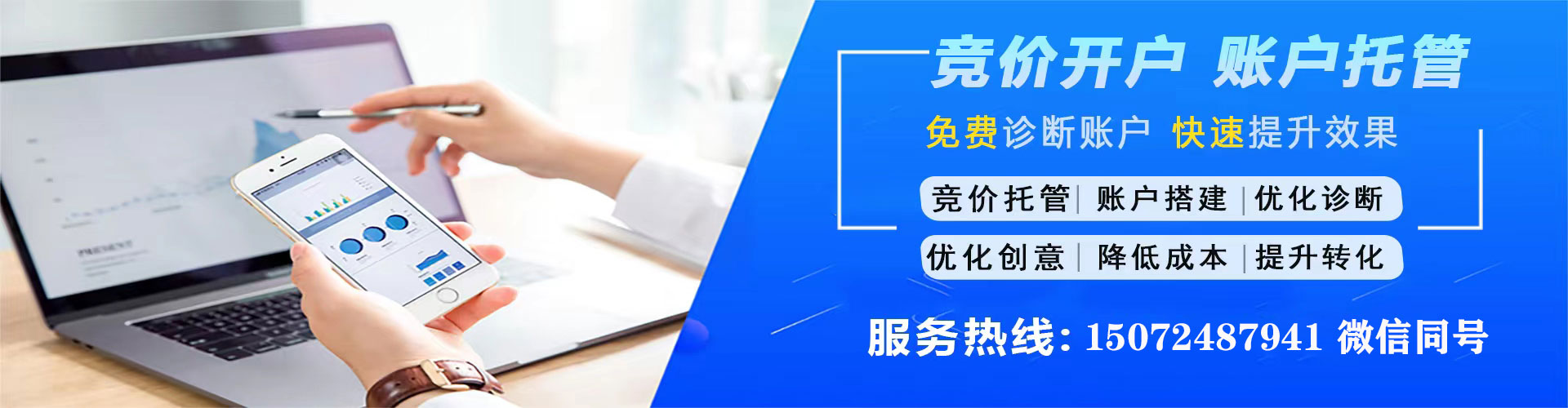 三明sem开户