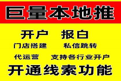 头条信息流行业趋势洞察